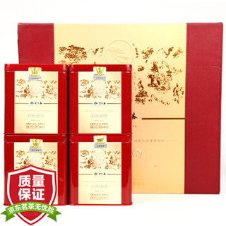 迎客松 2019新茶茶叶 红茶 祁门红茶 金典徽茶精装礼盒 500g