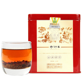 迎客松 2019新茶茶叶 红茶 祁门红茶 金典徽茶精装礼盒 500g