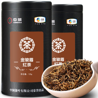 Chinatea 中茶 特级蜜香金骏眉 2020新茶 茶叶红茶 精品罐装250g（125g*2罐）