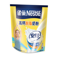 雀巢(Nestle) 成人奶粉 高钙 脱脂 安骼奶粉 袋装400g