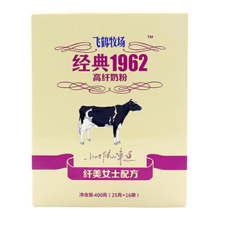 飞鹤  营养早餐 纤美女士配方 高钙 奶粉 成人400g（25g*16袋）