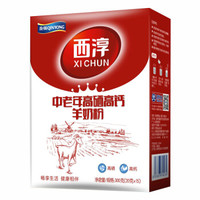 西淳 （XICHUN）中老年高硒高钙羊奶粉20g