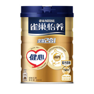 雀巢(Nestle) 中老年奶粉 张继科限量礼盒  怡养健心金装2合1 高钙 成人奶粉 进口奶源 罐装800gX2