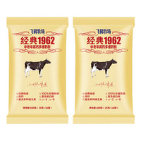 FIRMUS 飞鹤 经典中老年人高钙奶粉营养食品 中老年配方高钙多维400g*2袋