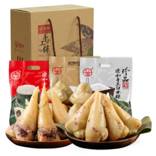 德和tehho糯米粽真空装云南特产手工粽子礼盒1430g盒