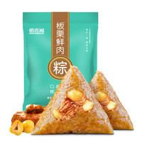 俏香阁 浙江嘉兴特产 美味板栗鲜肉粽子120g*2