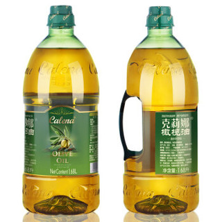 克莉娜 calena 食用油压榨纯正橄榄油 1.68L