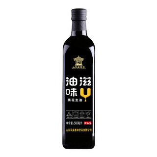 玉皇  古法物理压榨一级黑花生油 500mL 山东老字号 食用油