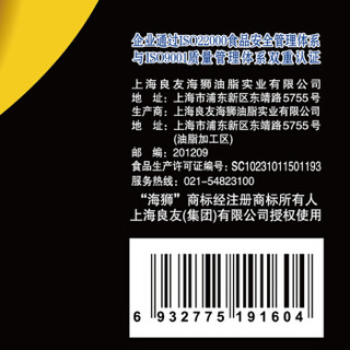 海狮 食用油 非转基因大豆油5L*4 整箱装