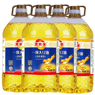 万家宴 非转基因大豆油5L*4桶 食用油整箱（5箱起订 企业客户专享 请勿下单）