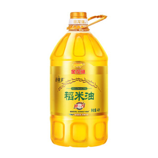 金龙鱼健康组合套装（阳光葵花籽油4L+稻米油4L）