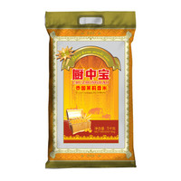 厨中宝 5kg 泰国茉莉香米 5kg 籼米大米泰国香米长粒香米 新米上市 *3件