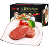 元盛 龍江和牛儿童整切调理牛排套餐1.2kg/10片含酱包牛肉烧烤健身
