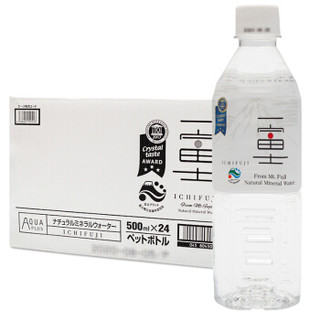 日本原装进口 富士山 天然饮用水 软水 泡茶水 500ml*24 整箱装