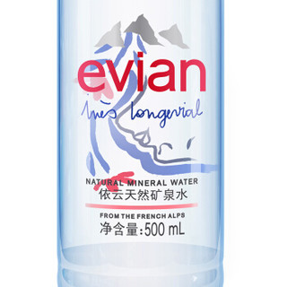 法国原装进口 依云（evian）天然矿泉水 500ml*24瓶整箱(2019限量版 Ines Longevial)