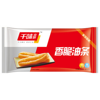 千味央厨 香脆油条 450g（10根）早餐 烧烤 火锅食材 豆浆伴侣