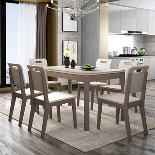 日月鑫 现代简约餐桌椅组合套装 1.2米 1桌4椅