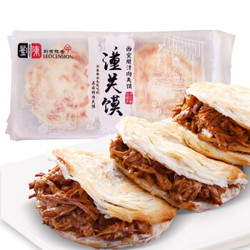 刘有陈香 西安腊汁肉夹馍潼关馍640g(4个装 ) 17.8元