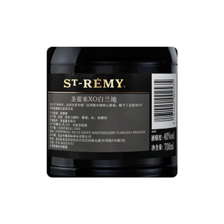 圣雷米（St-Rémy）洋酒 法国原瓶进口  X.O 白兰地 700ml 法国君度酒厂出品