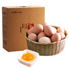 百年栗园 有机柴鸡蛋40枚/盒 散养鲜鸡蛋 有机礼盒