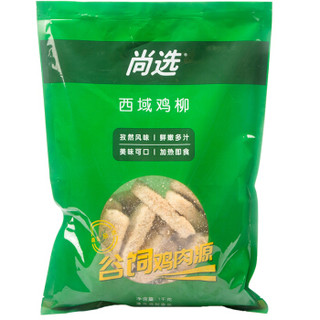 尚选 西域鸡柳 孜然风味 1kg 炸鸡烧烤小食零食 速冻生鲜鸡肉 裹粉油炸半成品 烤箱空气炸锅微波炉