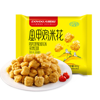 大用食品 金甲鸡米花 1000g/袋 香脆原切大块鸡肉 炸鸡块 休闲零食 速冻食品家庭装