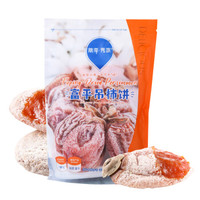 蒂李秀喜 富平吊柿饼 350g(8-9个) 陕西特产蜜饯果干 其他水果