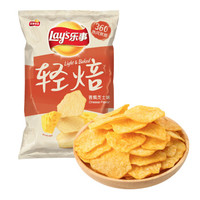 乐事（Lay’s）轻焙薯片 零食 休闲食品 香焗芝士味 70g 百事食品