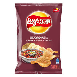 Lay's 乐事 薯片 飘香麻辣锅味 75g