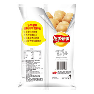 乐事 Lay's 薯片 海盐黑胡椒味75克