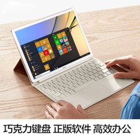 HUAWEI 华为 MateBook E 12英寸PC平板电脑二合一 i5 8G 128G钛银灰/蓝色键盘