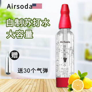 添奇 AirSoda 苏打水机家用自制碳酸饮料果汁