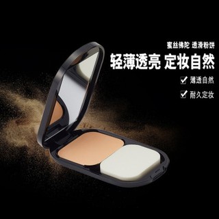 MAXFACTOR 蜜丝佛陀 透滑防晒粉饼底妆神器 (10克、一盒)