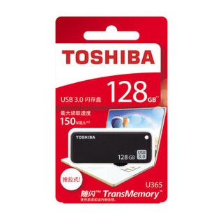 TOSHIBA 东芝 U盘 128G (黑色、128G、usb3.0)