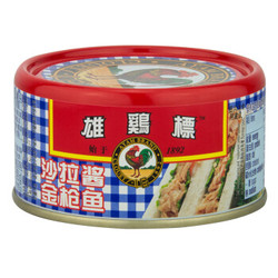 AYAM BRAND 雄鸡标 沙拉酱金枪鱼罐头 185g *3件