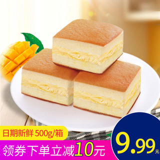 香当当 芒果味小蛋糕 (500g)