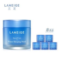 LANEIGE 兰芝 夜间修护锁水面膜 70ml（赠同款15ml*5）