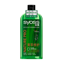 syoss 丝蕴 菁萃修护洗发露 500ml