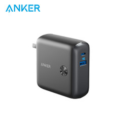 ANKER A1623611 移动电源+充电器二合一 10000mAh