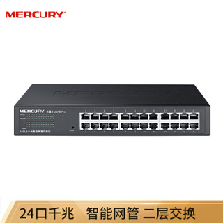 水星（MERCURY）SG124D Pro 24口全千兆智能网管交换机