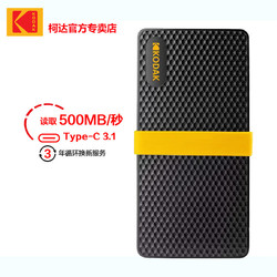 Kodak 柯达 X200 Type-c USB3.1 移动固态硬盘 (1TB)