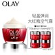 OLAY 玉兰油 新生塑颜空气感凝霜 50g（赠大红瓶面霜14g*2+空气霜14g*2）*4件+大红水*2瓶