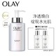 OLAY 玉兰油 水感透白光塑面膜水 共450ml（250ml+100ml*2） *4件