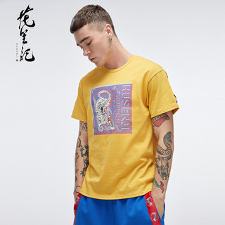 花笙记 男士白虎无感印花中国风圆领短袖T恤 U185ST980 黄色 L