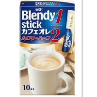 AGF Blendy Stick进口速溶袋装牛奶咖啡微糖低热量咖啡 6.5g*10 *8件