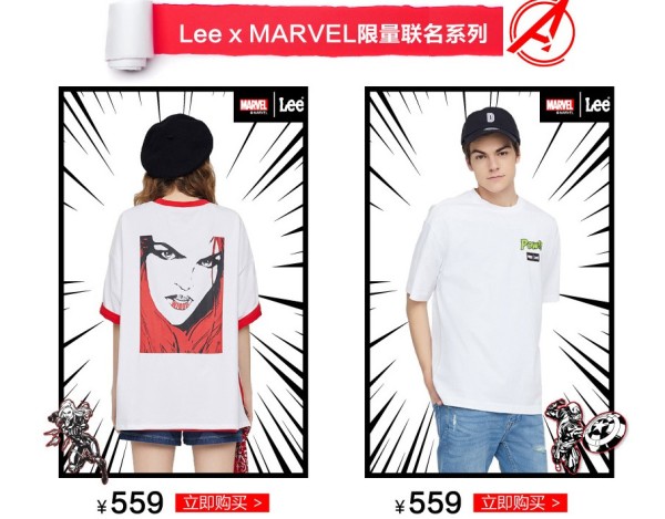 Lee×MARVEL 漫威 限量联名系列