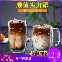 佳偶耐高温双层玻璃杯茶杯早餐杯牛奶杯果汁杯350ml