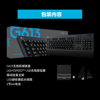 Logitech 罗技 G613 机械键盘 无线/蓝牙双模式 (黑色)