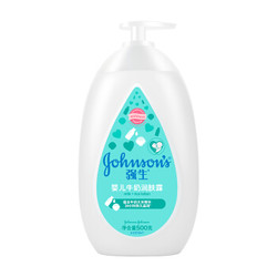 Johnson & Johnson 强生 婴儿牛奶润肤露 500ml