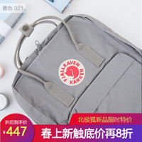 FJÄLLRÄVEN 北极狐 经典款双肩背包 正紫